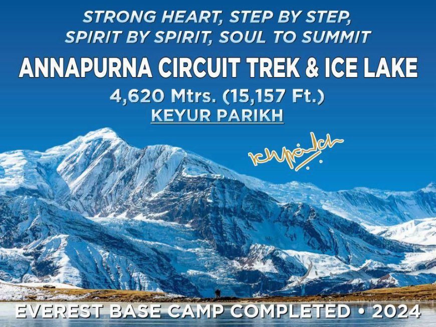 Annapurna Trail & Ice Lake Trek